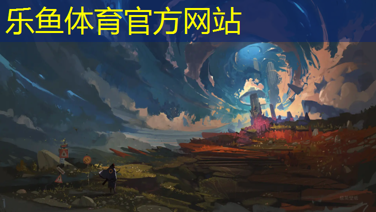 <strong>乐鱼体育,南充学校塑胶跑道地坪</strong>