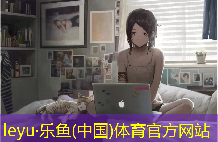 乐鱼体育官方网站,六盘水透气型塑胶跑道承建