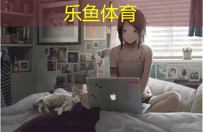 <strong>leyu·乐鱼(中国)体育官方网站,余杭塑胶跑道企业</strong>