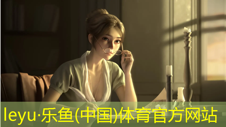 乐鱼体育,室内塑胶跑道现价