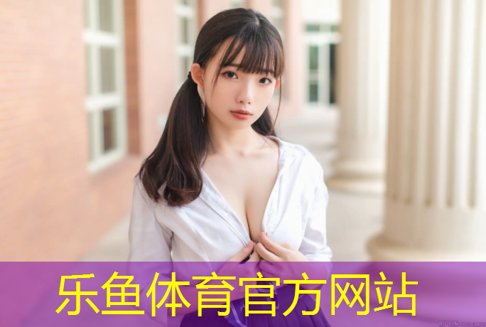 leyu·乐鱼(中国)体育官方网站,体操女团打乒乓球