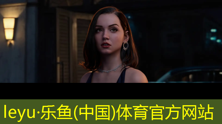 乐鱼体育官方网站,塑胶跑道材料车间