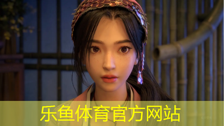 leyu·乐鱼(中国)体育官方网站,无锡塑胶跑道贵吗_
