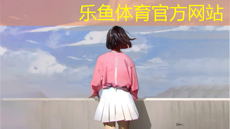 <strong>乐鱼体育官方网站,荣昌塑胶跑道价格</strong>