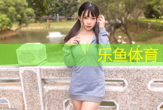 leyu·乐鱼(中国)体育官方网站,跆拳道电子护具打法原则