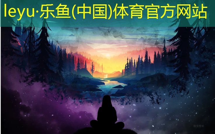 <strong>乐鱼体育,网球网改羽毛球网怎么改</strong>