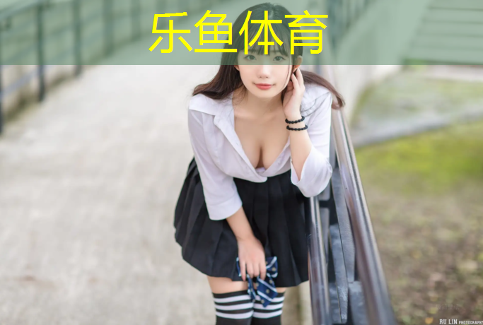 乐鱼体育,无锡室外塑胶跑道维修