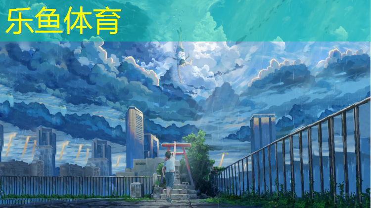 <strong>leyu·乐鱼(中国)体育官方网站,丹东塑胶跑道定制</strong>