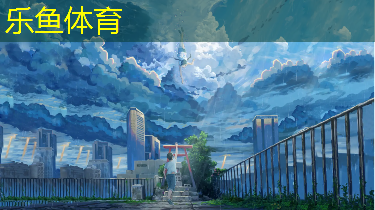 <strong>乐鱼体育,宿迁生产塑胶跑道</strong>