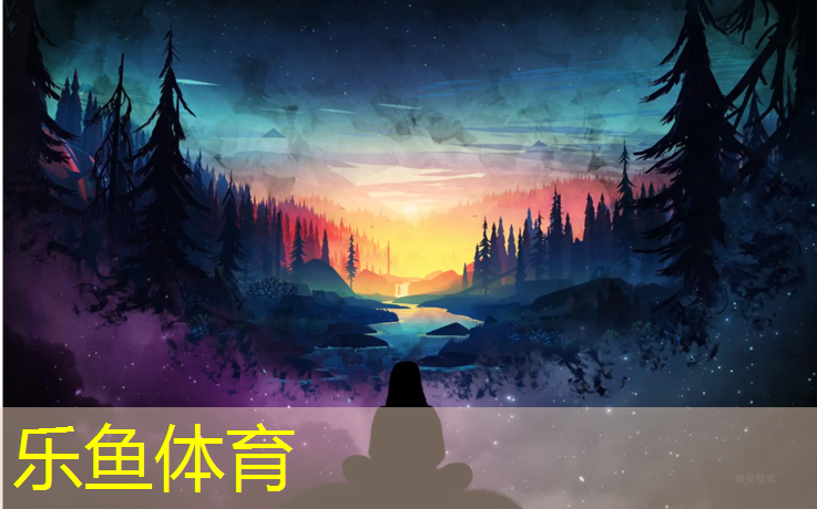 <strong>leyu·乐鱼(中国)体育官方网站,淄博体育用品塑胶跑道</strong>
