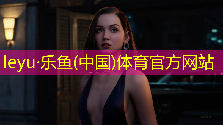 <strong>乐鱼体育,赣州中央公园塑胶跑道</strong>