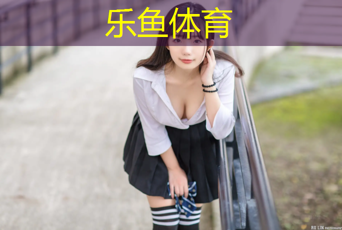 乐鱼体育,佛山塑胶跑道承包商