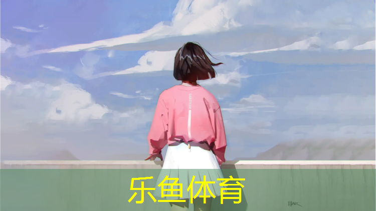 <strong>leyu·乐鱼(中国)体育官方网站,塑胶跑道线用什么漆</strong>