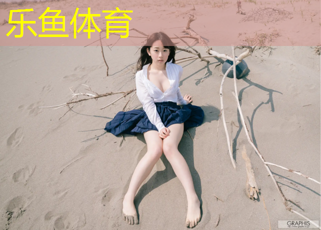乐鱼体育,江阴混合型塑胶跑道