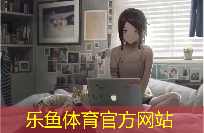 leyu·乐鱼(中国)体育官方网站,自结纹塑胶跑道用途
