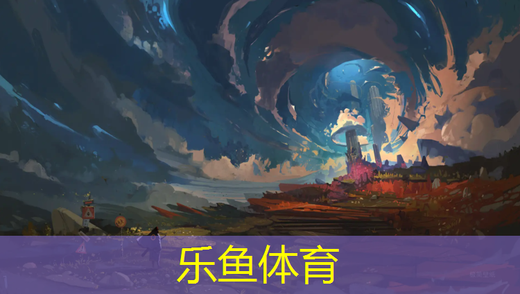 <strong>leyu·乐鱼(中国)体育官方网站,智能化塑胶跑道价格</strong>