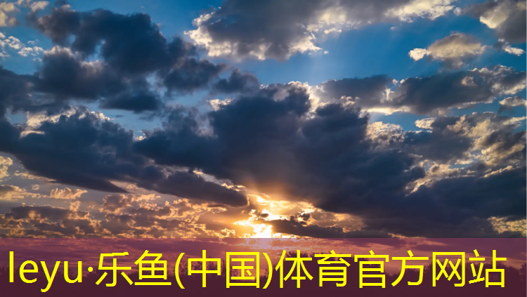 <strong>乐鱼体育官方网站,清远小学塑胶跑道施工</strong>