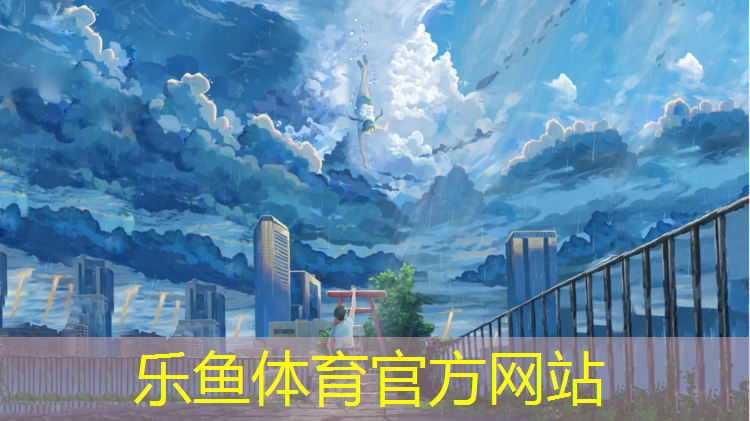 乐鱼体育,塑胶跑道可以熔化翻新吗_