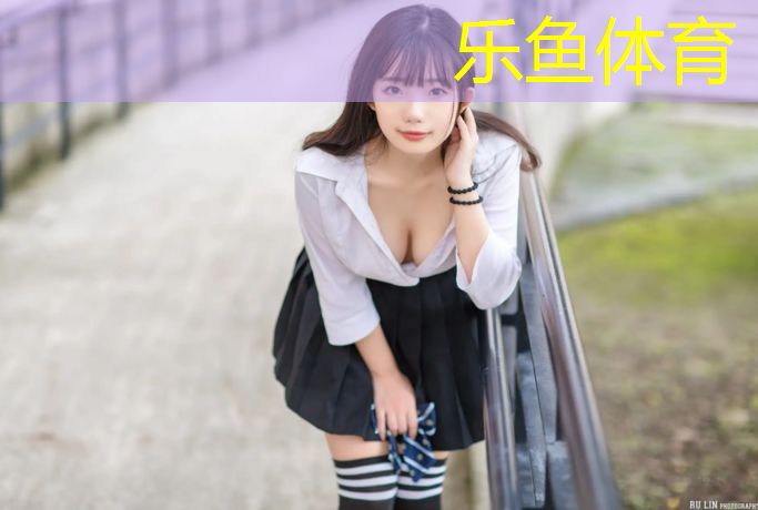 <strong>乐鱼体育官方网站,河源软球场塑胶跑道</strong>