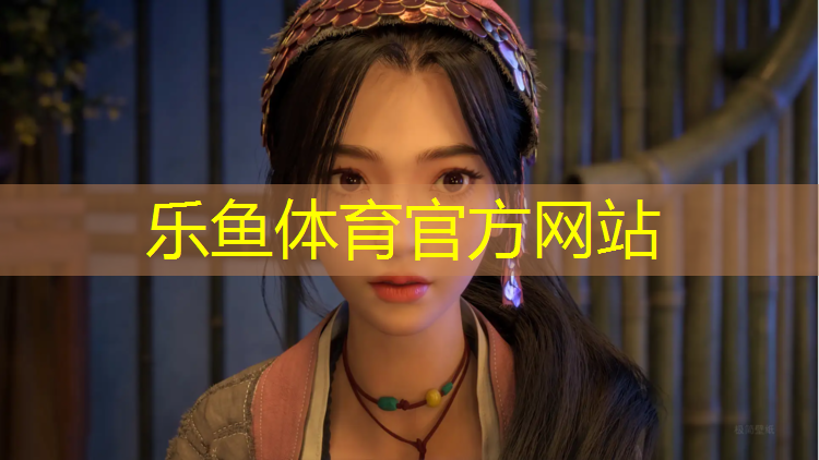<strong>leyu·乐鱼(中国)体育官方网站,双打网球网的高度</strong>