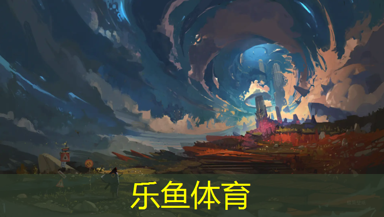 乐鱼体育,塑胶跑道替代什么材料