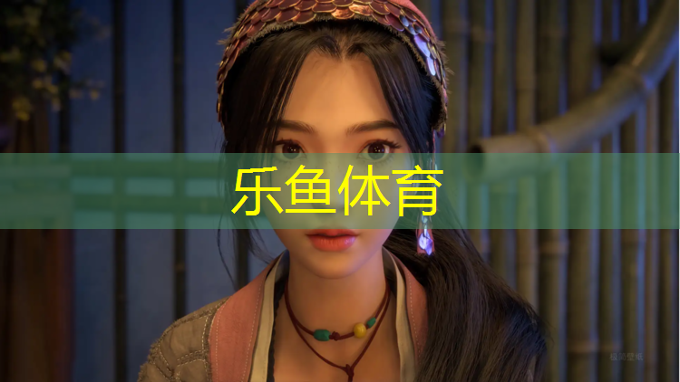 leyu·乐鱼(中国)体育官方网站,校园塑胶跑道说明文