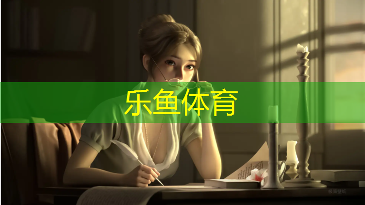 乐鱼体育官方网站,小学瑜伽球团体操