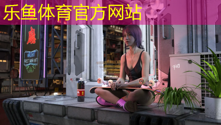 乐鱼体育官方网站,昆明塑胶跑道维修价格多少_