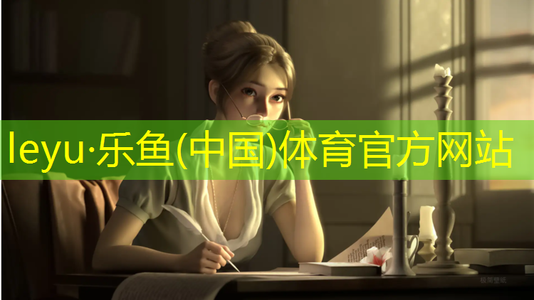 成都网球网价格查询表