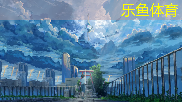 栖霞加强塑胶跑道