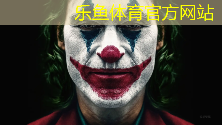 福州塑胶跑道危害