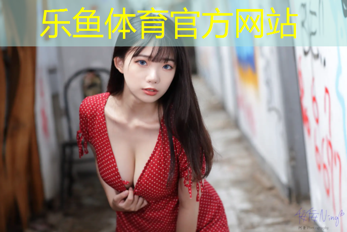 幼儿体操拿球教案小班
