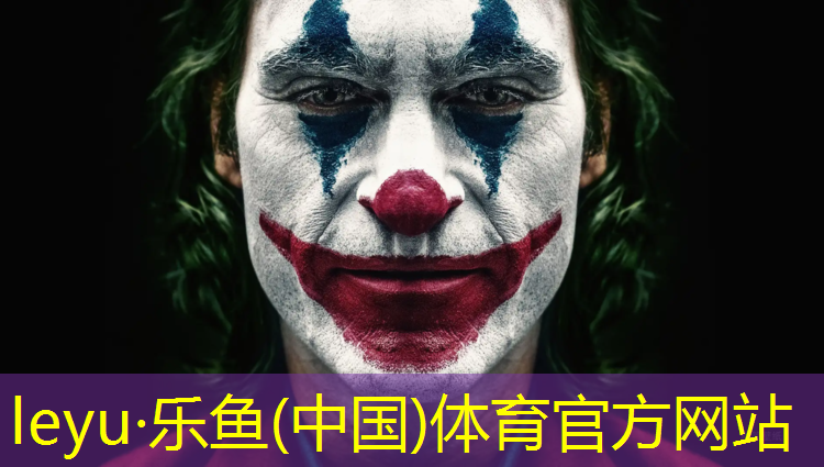 塑胶跑道资质