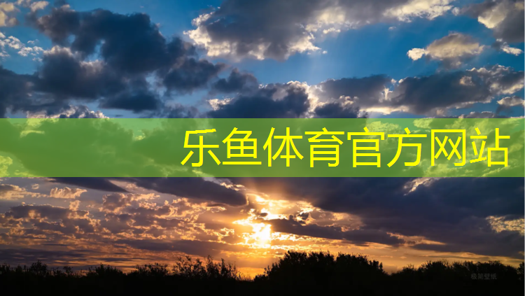开封塑胶跑道制造商