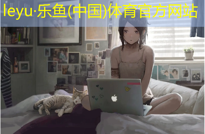 乌海室内塑胶跑道
