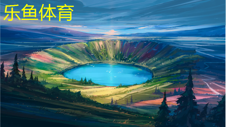 连城塑胶跑道