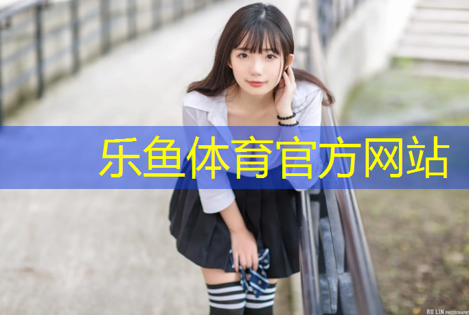 长顺学校塑胶跑道