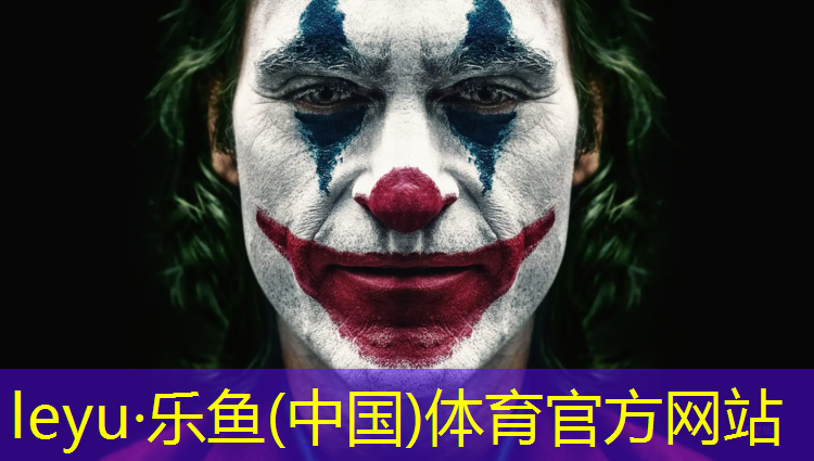 秦皇岛塑胶跑道施工