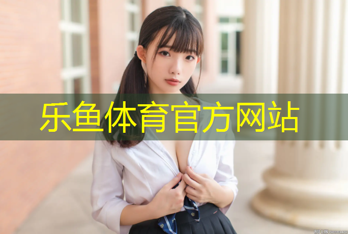 芜湖室外塑胶跑道价格