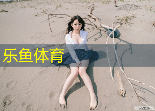 南充彩色塑胶跑道