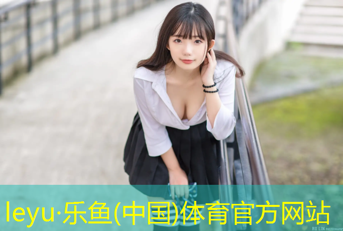 塑胶跑道重量
