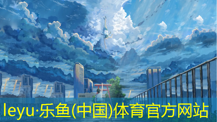 娄底塑胶跑道检测
