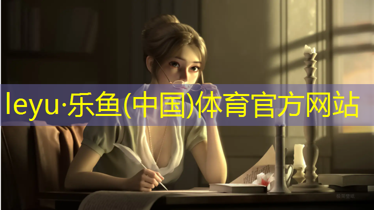 泸州校园运动场塑胶跑道