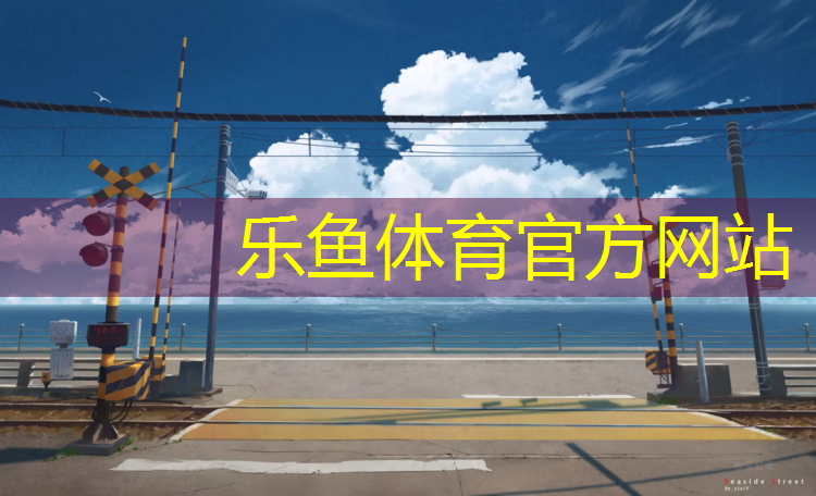 热血网球网剧演员表