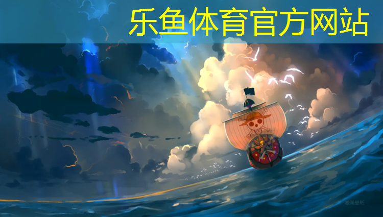 博乐塑胶跑道详图