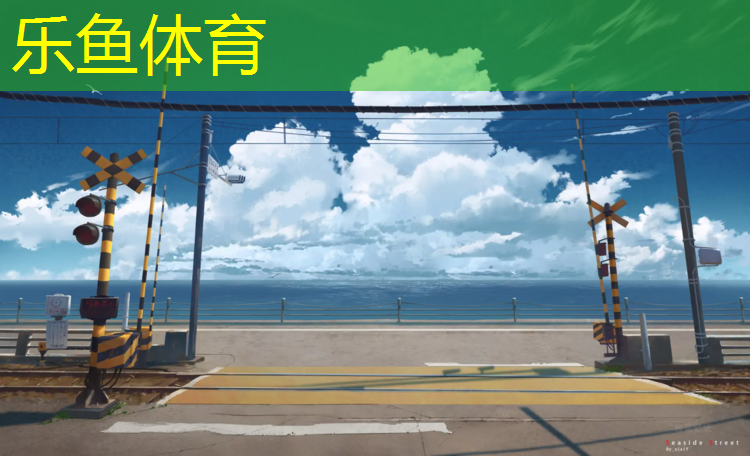 云浮塑胶跑道价格