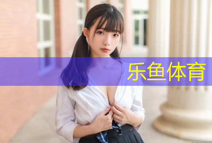 成都正规学校塑胶跑道施工