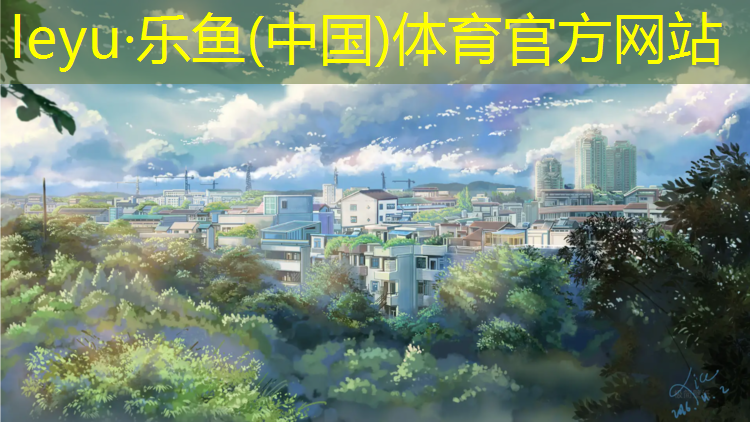 淮南公园塑胶跑道价位表