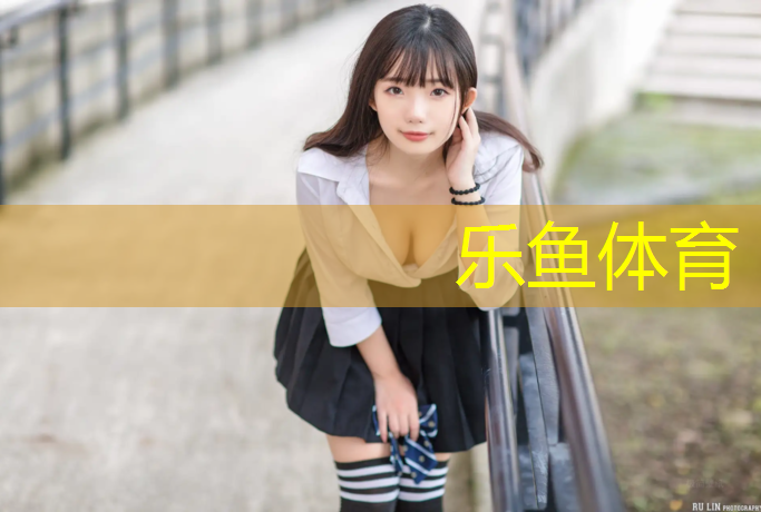 衡阳公园塑胶跑道