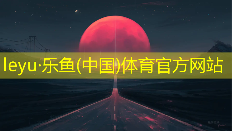 塑胶跑道减震性能测试